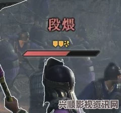 真三国无双起源官网指南，详解位置与解答常见问题