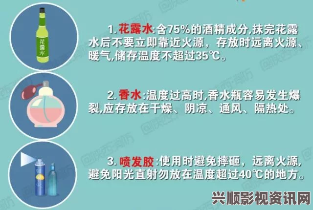 应对水拉丝现象：小东西喷出来了该如何处理和预防措施