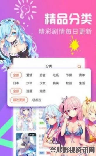 探索JMComic：揭开漫画世界的无限创意与故事魅力