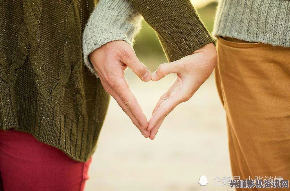 探索两男一女的关系模式对提升夫妻感情的影响与可能性