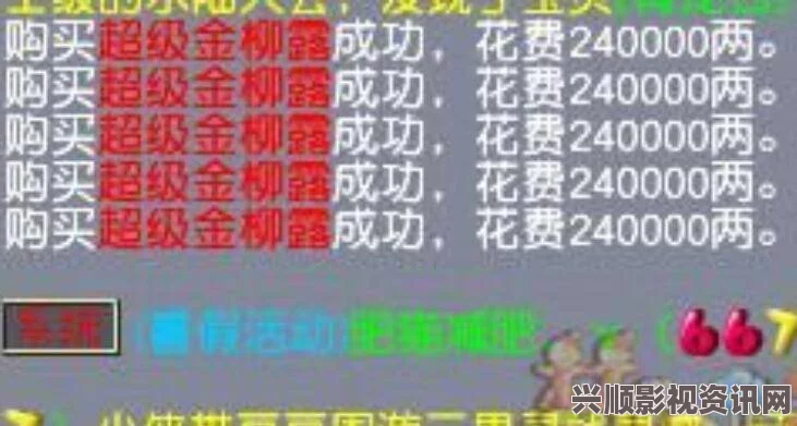 探索19岁仙踪林贰佰信息网：年轻人的梦想与成长之旅