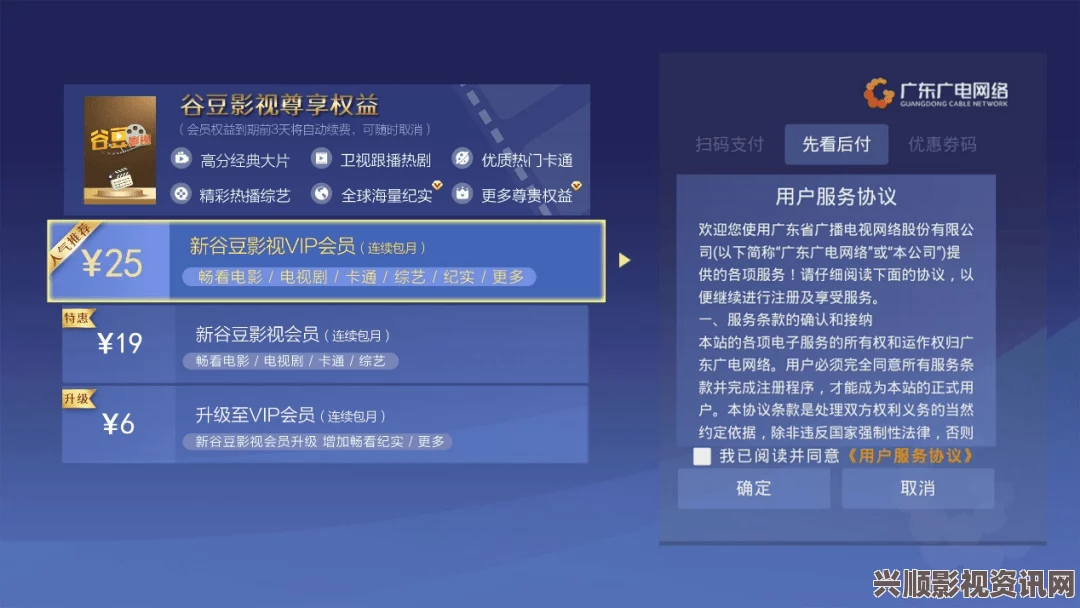 探索MD豆传媒一二三四区入口：畅享多元精彩内容的最佳选择