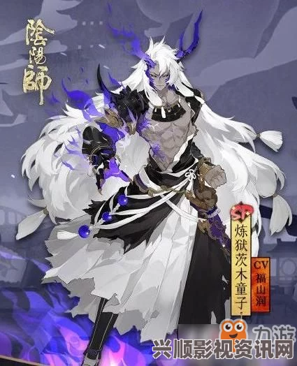 阴阳师SSR八岐大蛇上线，全新追忆绘卷活动玩法揭秘