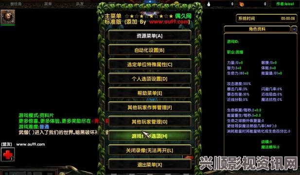 魔兽争霸3作弊码输入指南及常见问题解答