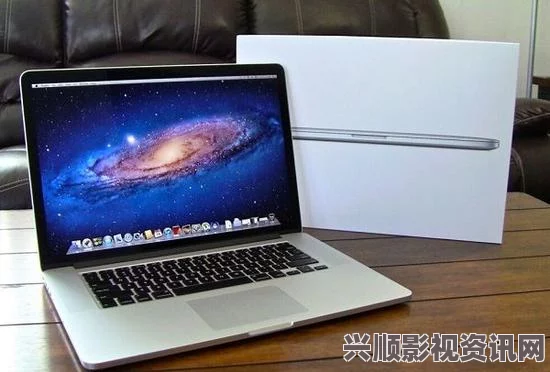 1819岁MacBook Pro高清功能特点解析：性能、显示与创新科技全揭秘