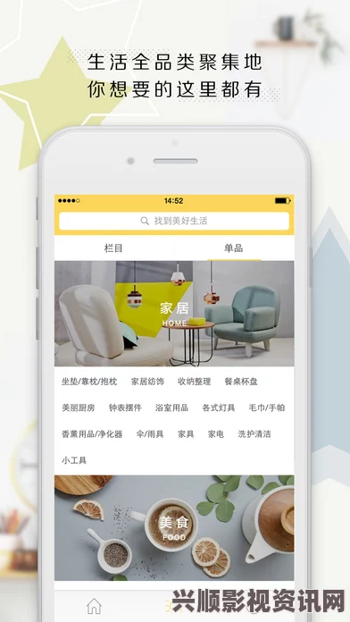 “探索富二代旧版APP：安卓手机用户下载指南与使用体验”