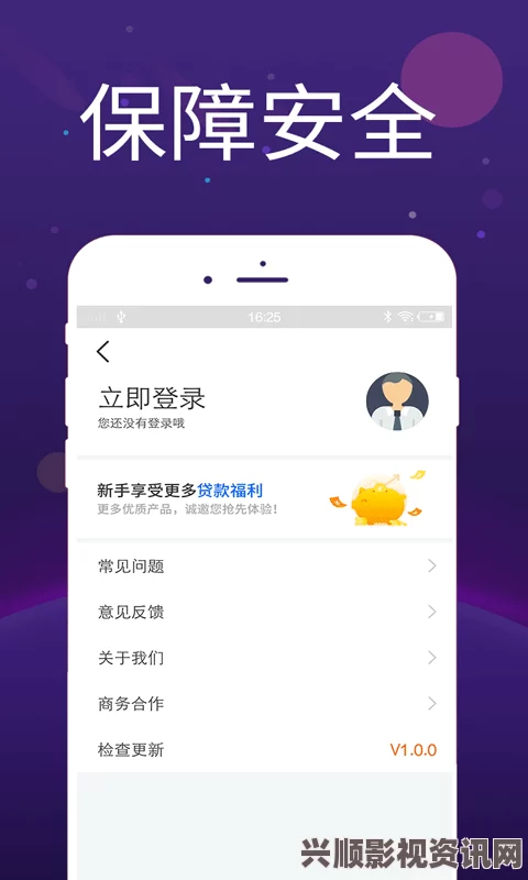 “探索富二代旧版APP：安卓手机用户下载指南与使用体验”