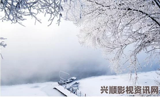 阴阳师雪童子寒梅映雪皮肤详解