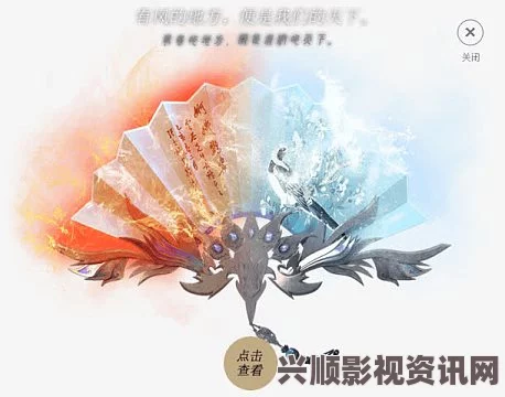 揭秘神秘冰晶扇获取攻略，幻想世界中的暗喻与详尽问答解析