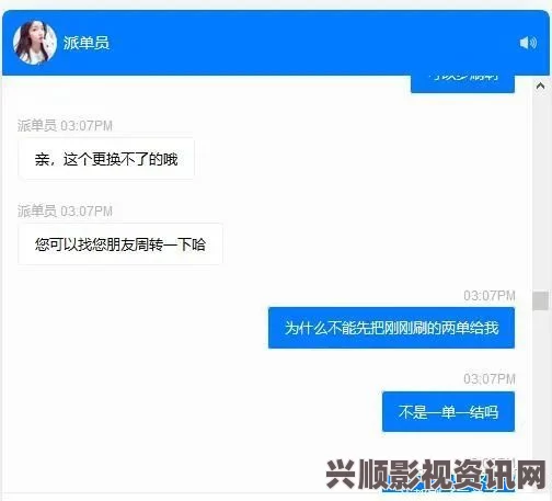 关于小李刷单问题与花呗支付款项的探讨——真实情况解析及问答环节