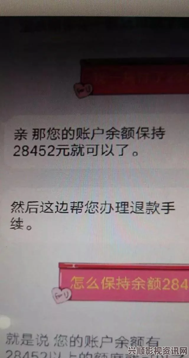 关于小李刷单问题与花呗支付款项的探讨——真实情况解析及问答环节