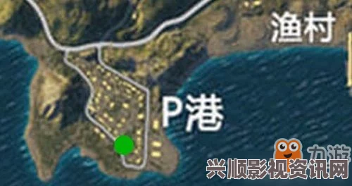 绝地求生P港圣诞树具体位置详解及图文介绍