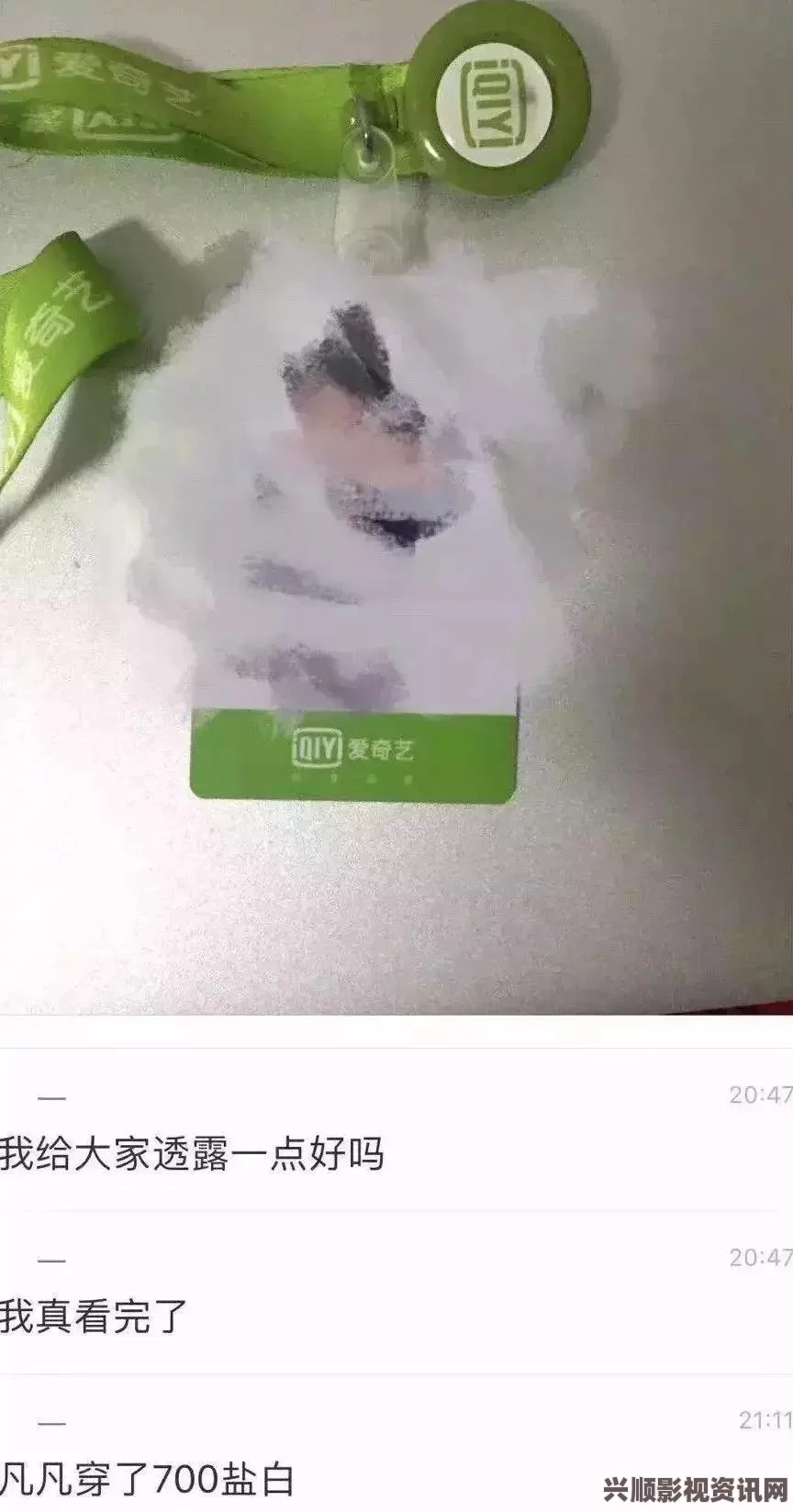 年轻人最爱：推荐几款免费观看短视频的热门APP软件