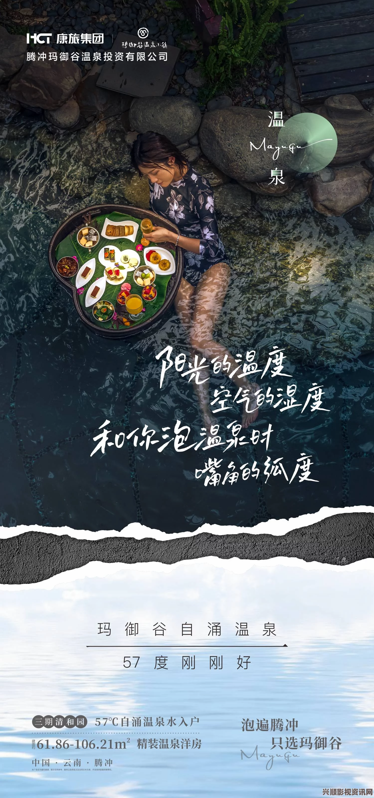 探寻源头，鸟肉与水之幻想的暗喻