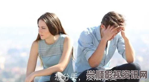 探索情感与背叛的复杂关系：妻子的秘密免费版电视剧大全