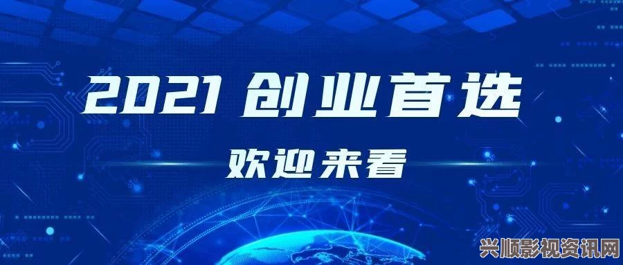 《GOGOGO中国》剧情深度解析与观众评价：全方位剖析大牛的精彩表现