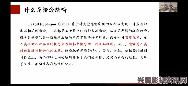 暗喻幻想探求，莫尔课题的深入解析与实践步骤