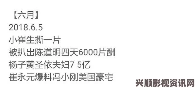 黑料网揭秘：2023年吃瓜热点事件全盘点，真相背后的不为人知