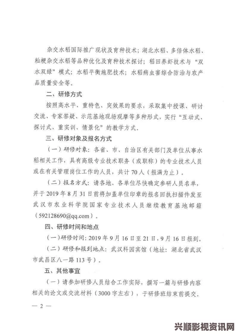 揭秘最简单的麻豆精产三产处理方法，轻松实现高效利用与增值