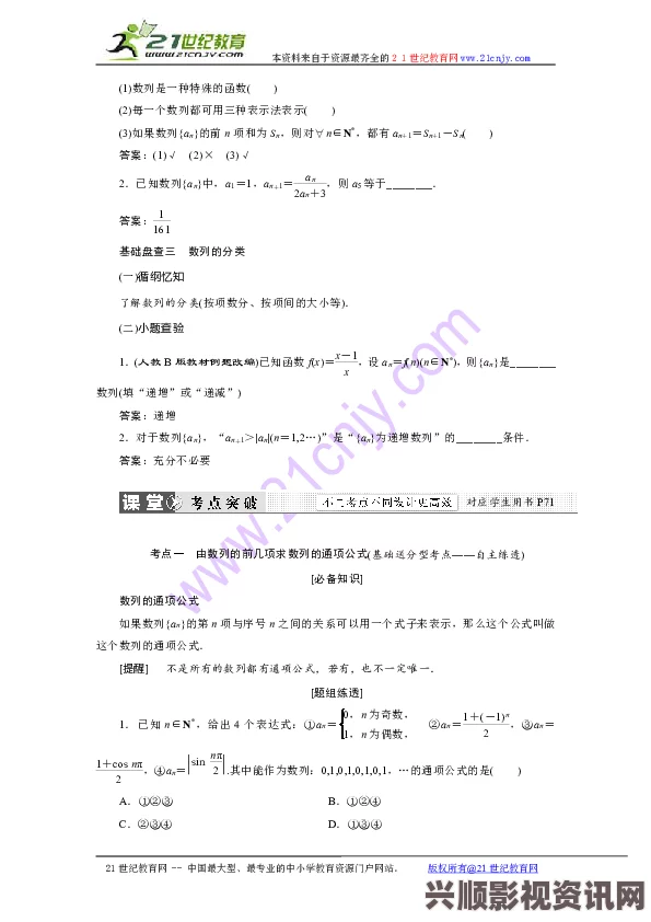 斐波那契数列揭秘，探寻数字世界的奥秘与神秘序列初探