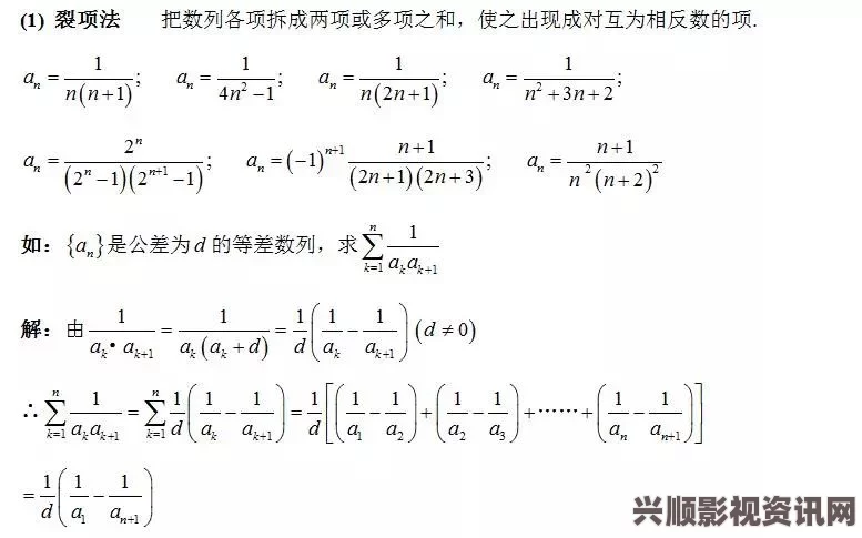 揭秘神秘数列，探寻数字背后的秘密——斐波那契数列初探