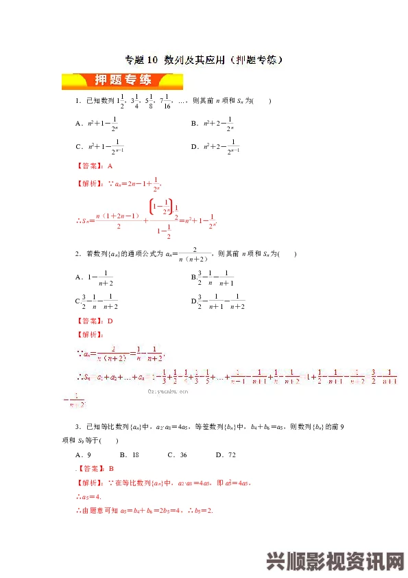 揭秘神秘数列，探寻数字背后的秘密——斐波那契数列初探