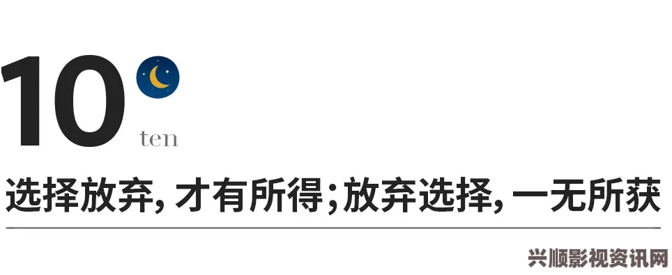 在选择中挣扎：选我还是选它，1v1对决带来的思考与启示