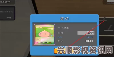 卡牌店模拟器价格及购买指南，附带常见问题解答