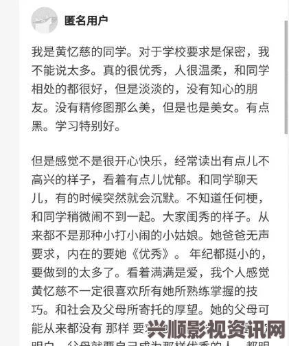 女儿今夜以身相报，父亲该如何面对这道伦理难题？