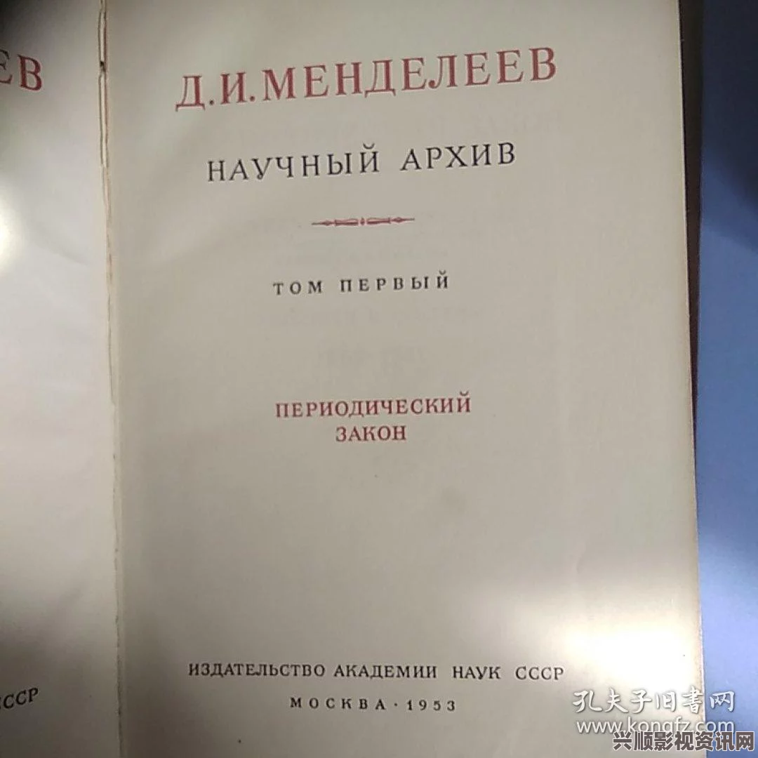 探索真人做爰45分钟的 уникальный体验，打破传统界限的全新关系模式