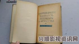 探索真人做爰45分钟的 уникальный体验，打破传统界限的全新关系模式