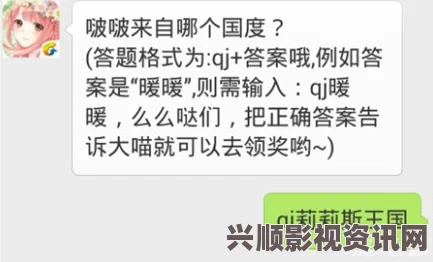 奇迹暖暖微信每周礼包及本周签到奖励详解与每日一题答案汇总