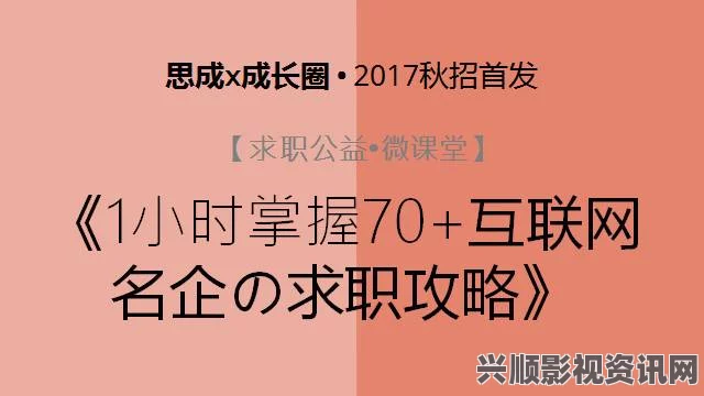 面对两个人一前一后攻击时的心路历程与情感反思