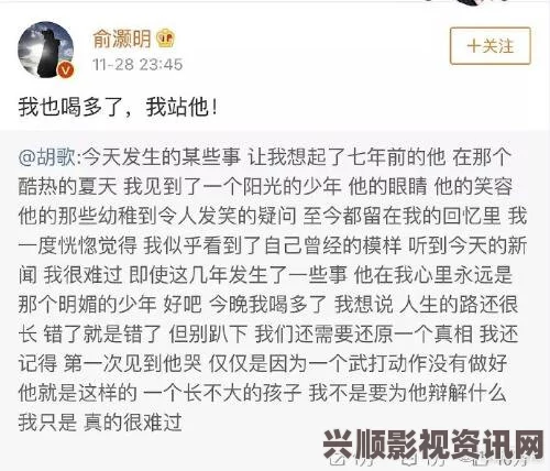 深入探讨黑料吃瓜网：揭秘娱乐圈背后的真相与八卦