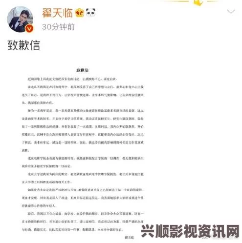 深入探讨黑料吃瓜网：揭秘娱乐圈背后的真相与八卦