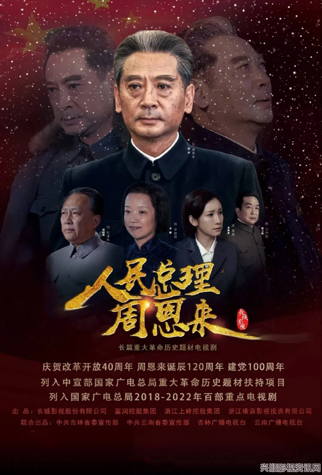 《老卫抱着淑蓉进房间》这部剧的导演是谁？背后的故事揭秘