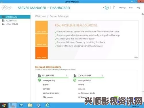 探索日本WINDOWS SERVER在企业信息化建设中的应用与优势