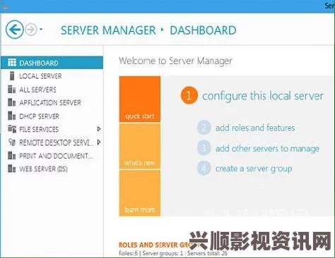 探索日本WINDOWS SERVER在企业信息化建设中的应用与优势