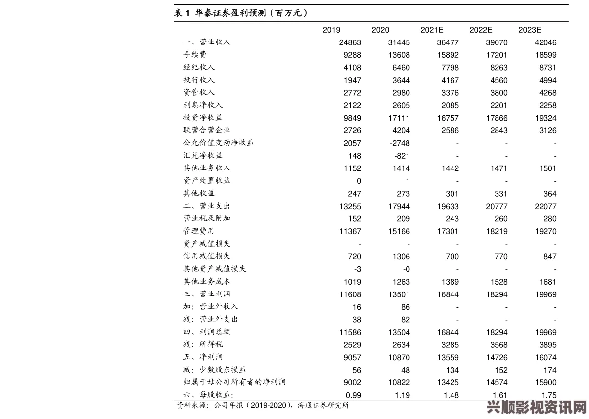 欧洲尺码与日本尺码对照专线被举报封禁，消费者如何应对？