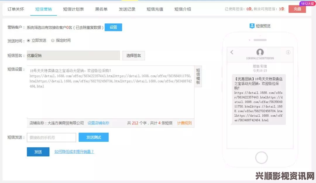 如何通过1688版本号优化技巧提升成品网站源码的性能与用户体验