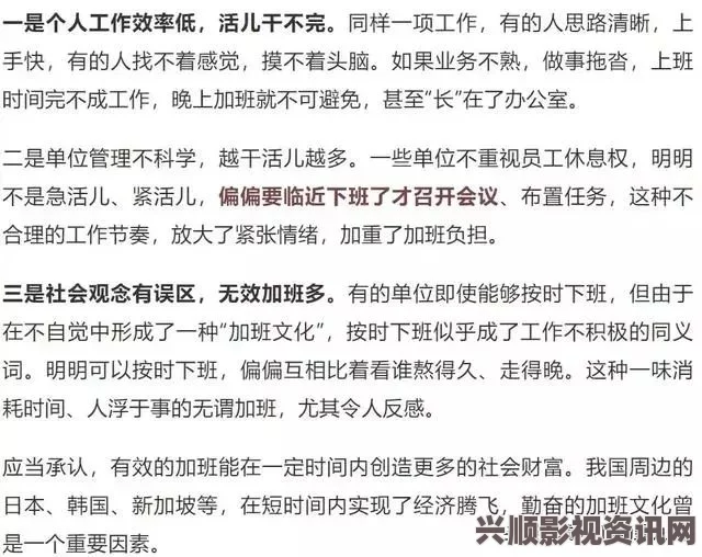 “深入探讨：完成人与精品人的区别及其对职业发展的影响”