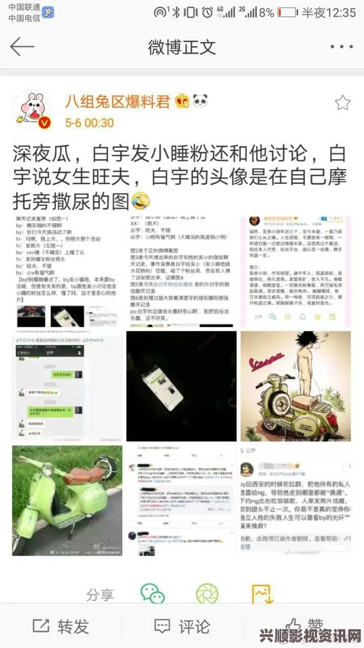 反差吃瓜黑料合集：揭开万里长征背后的不为人知的秘密与真相