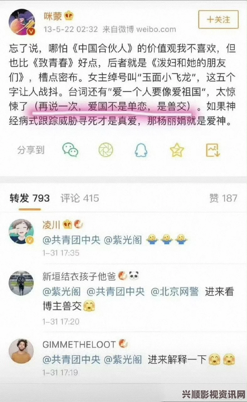 反差吃瓜黑料合集：揭开万里长征背后的不为人知的秘密与真相