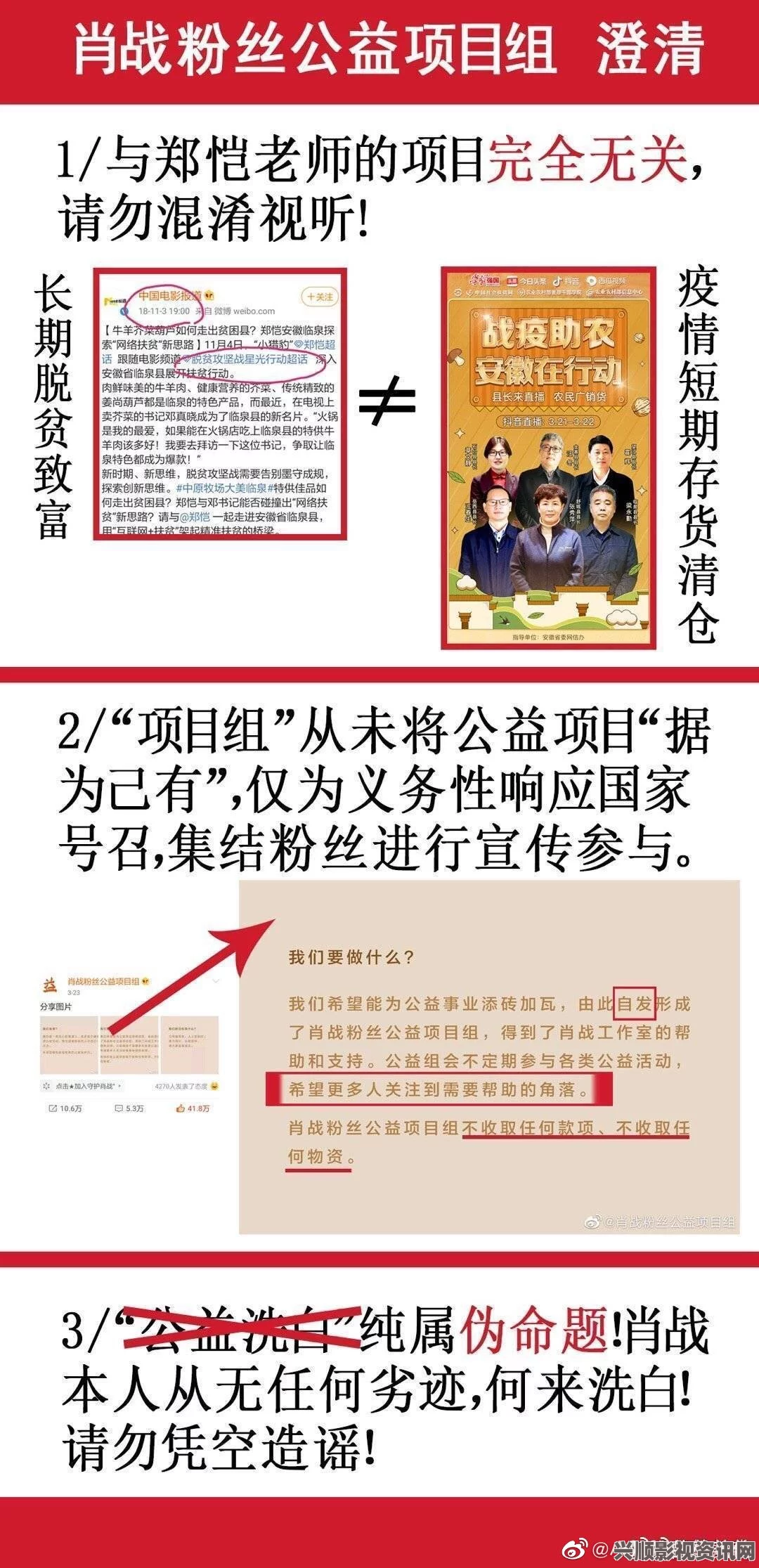 反差吃瓜黑料合集：揭开万里长征背后的不为人知的秘密与真相