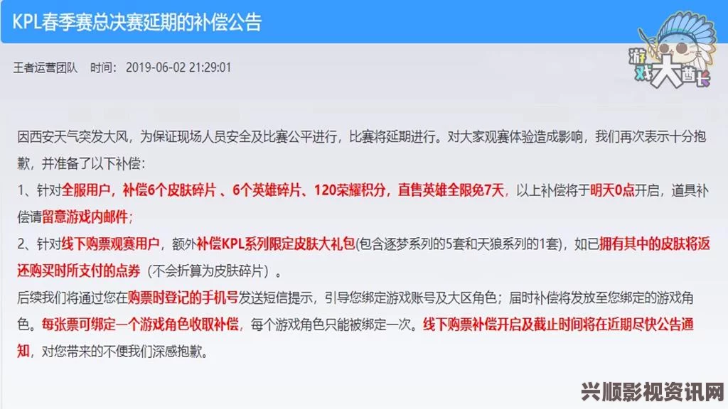 揭秘王者荣耀马可波罗新皮肤，机甲风格与KPL限定皮肤上线时间及价格预测