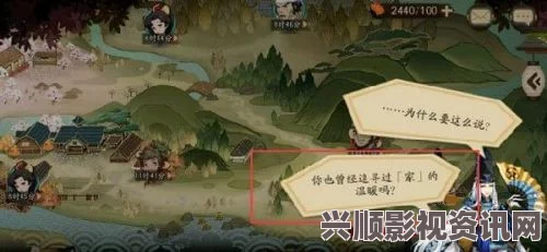 阴阳师巢之家任务攻略，答案解析与选择指南大全