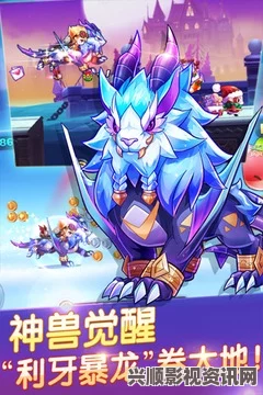 天天酷跑星际少年即将改版，平衡调整与未来走向分析