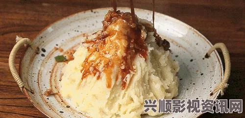 创造与魔法，肉酱土豆泥的烹饪之道——配方揭秘与制作指南