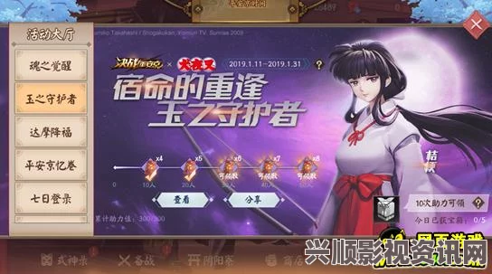 阴阳师一周年庆典狂欢盛典，活动精彩瞬间与回顾