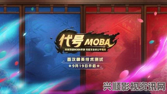 代号MobaiOS玩家如何参与测试？iOS玩家测试流程详解